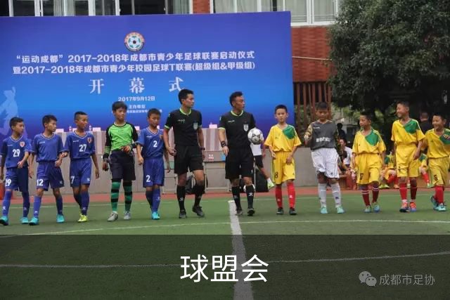 球盟会公司简介图片